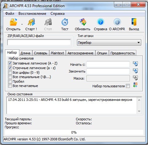 http://pycserver.3dn.ru/images2/img1/Advanced_Archive_Password_Recovery.jpg